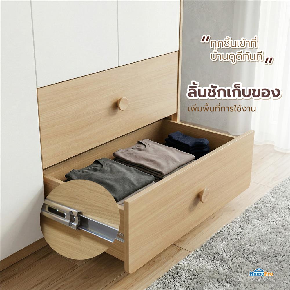 ตู้เสื้อผ้า 4 บานเปิด FURDINI MARU 160 ซม. สี NT OAK/ขาว