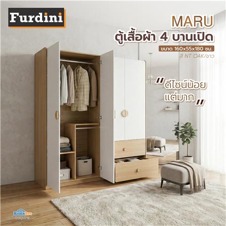 ตู้เสื้อผ้า 4 บานเปิด FURDINI MARU 160 ซม. สี NT OAK/ขาว_8