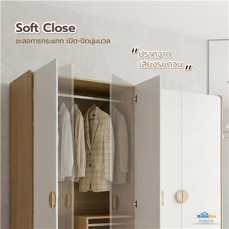 ตู้เสื้อผ้า 4 บานเปิด FURDINI MARU 160 ซม. สี NT OAK/ขาว_9