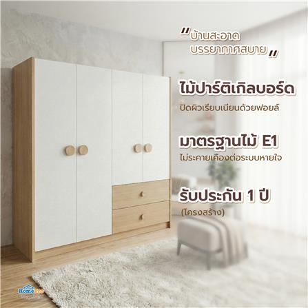 ตู้เสื้อผ้า 4 บานเปิด FURDINI MARU 160 ซม. สี NT OAK/ขาว_12