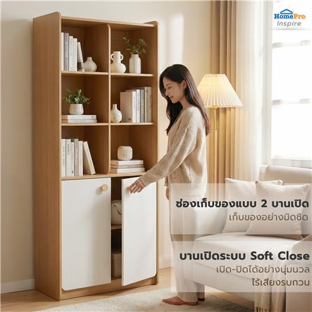 ชั้นวางของผสม FURDINI MARU 80 ซม. สี NT OAK/ขาว_10