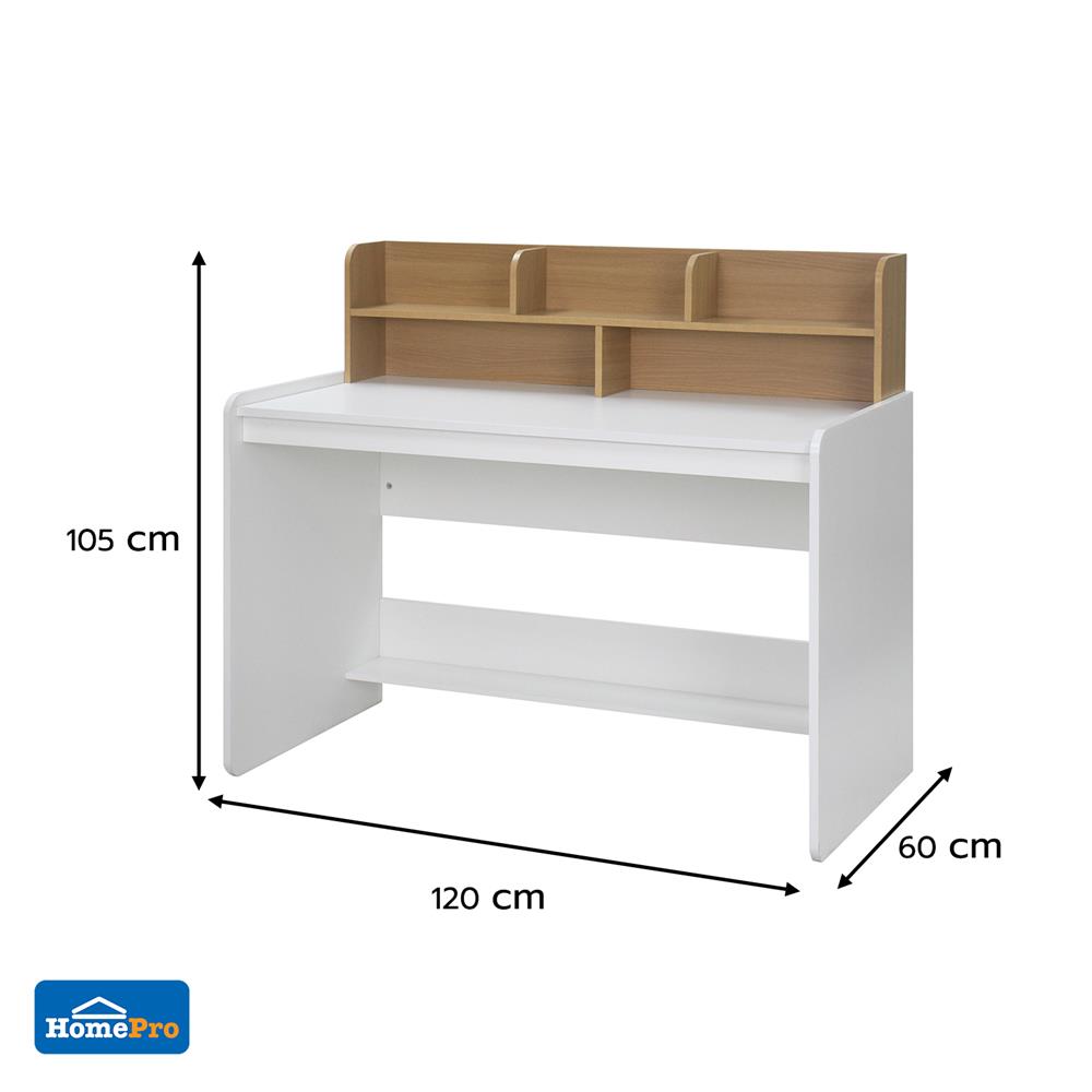 โต๊ะทำงานไม้ FURDINI MARU 120 ซม. สี NT OAK/ขาว