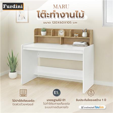โต๊ะทำงานไม้ FURDINI MARU 120 ซม. สี NT OAK/ขาว_7