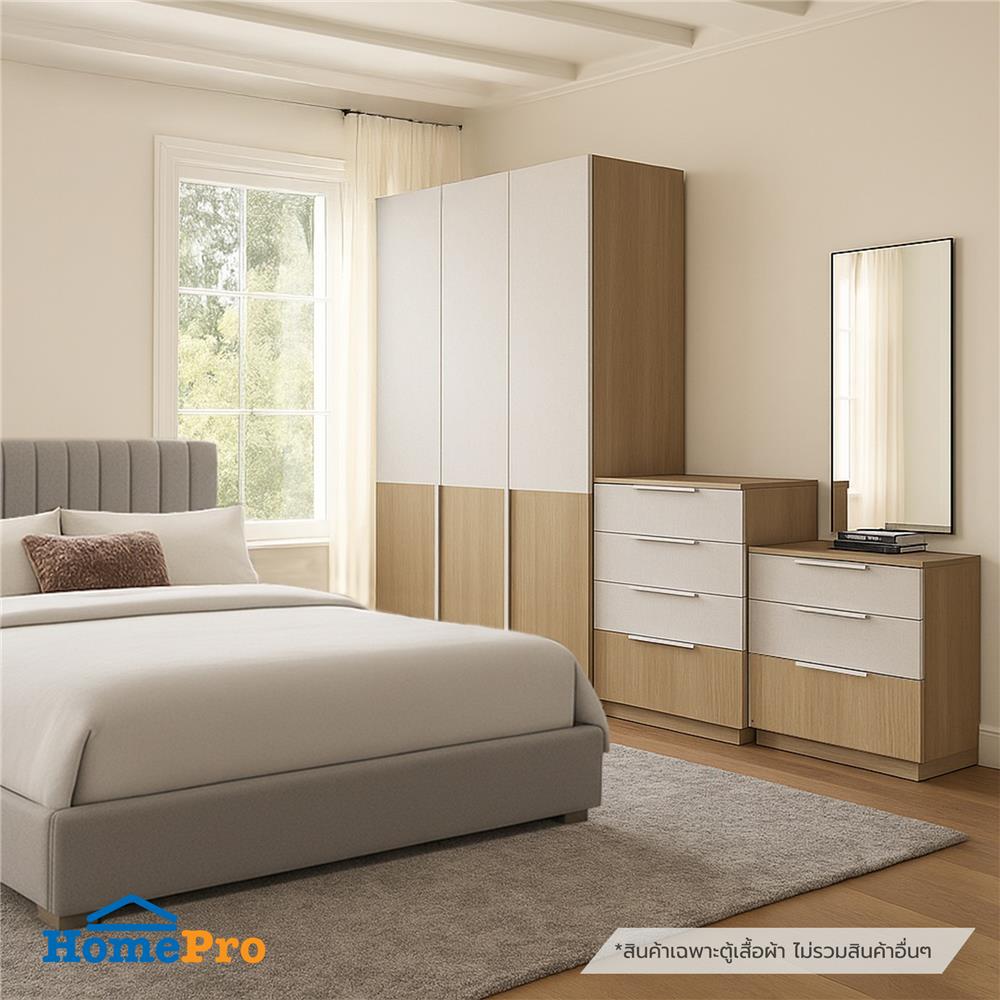 ตู้เสื้อผ้า 4 บานเปิด FURDINI AVANTE 160 ซม. สี URBAN CHESTNUT/COTTON LINEN