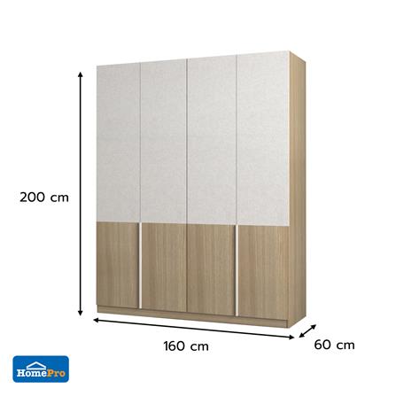 ตู้เสื้อผ้า 4 บานเปิด FURDINI AVANTE 160 ซม. สี URBAN CHESTNUT/COTTON LINEN_5