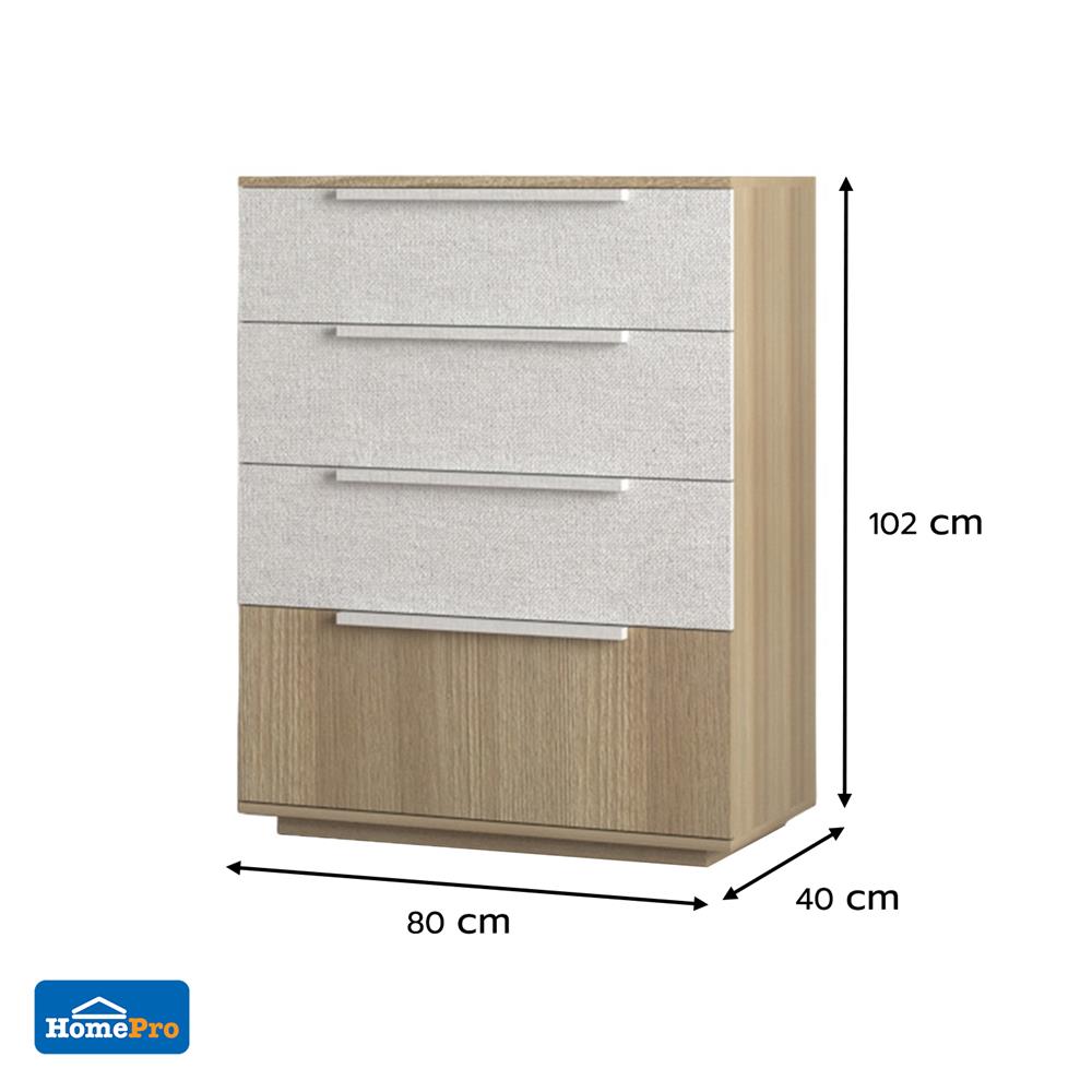 ตู้ลิ้นชัก 4 ลิ้นชัก FURDINI AVANTE 80 ซม. สี URBAN CHESTNUT/COTTON LINEN