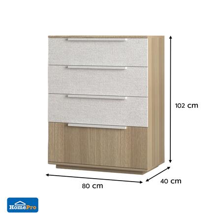 ตู้ลิ้นชัก 4 ลิ้นชัก FURDINI AVANTE 80 ซม. สี URBAN CHESTNUT/COTTON LINEN_3