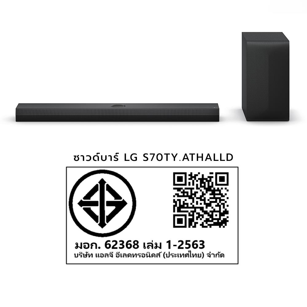 ซาวด์บาร์ LG S70TY.ATHALLD