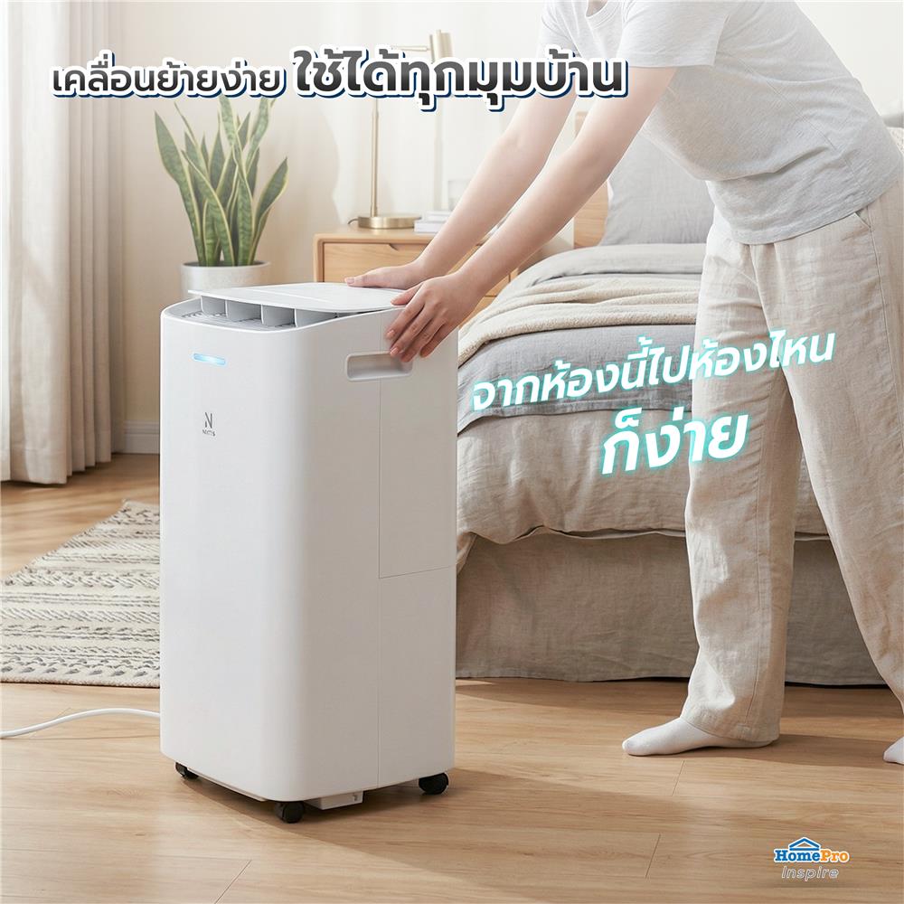 เครื่องขจัดความชื้น NIKITO YL-2C20 สีขาว