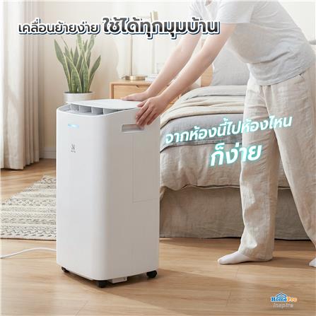 เครื่องขจัดความชื้น NIKITO YL-2C20 สีขาว_11