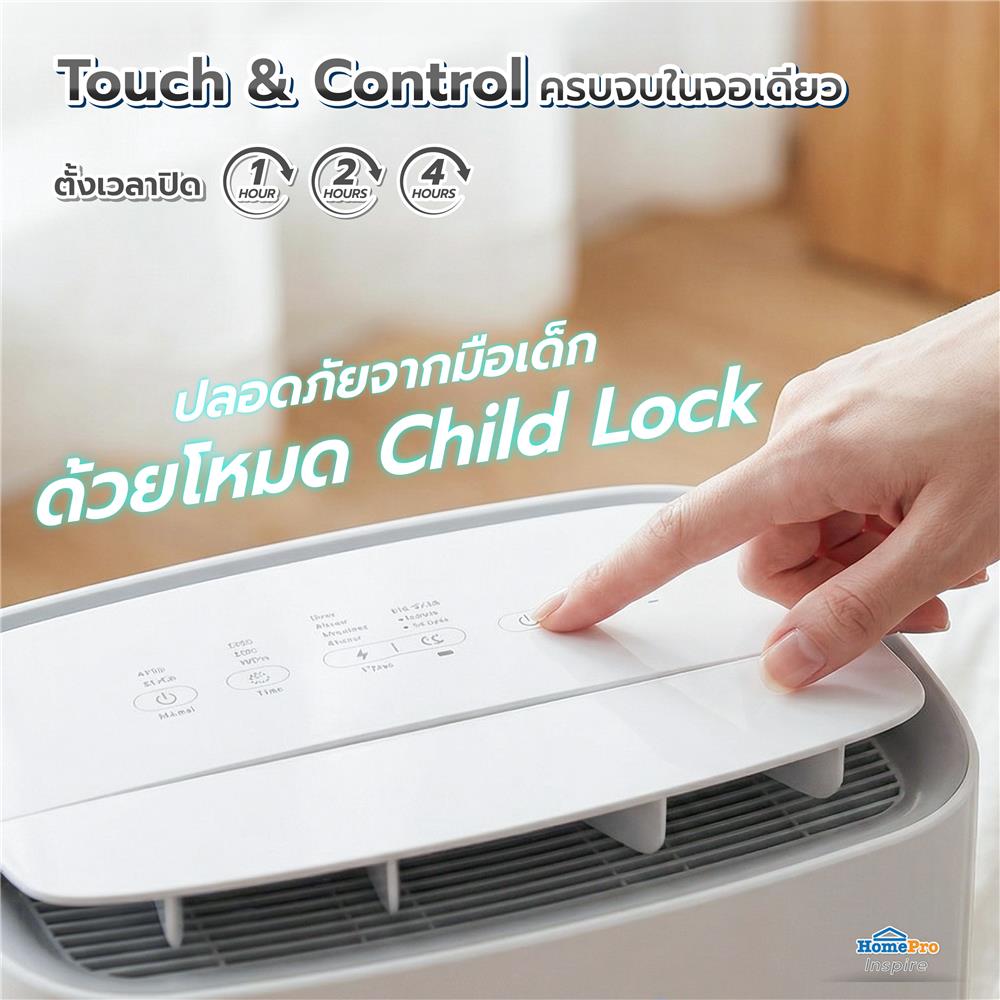 เครื่องขจัดความชื้น NIKITO YL-2C12 สีขาว