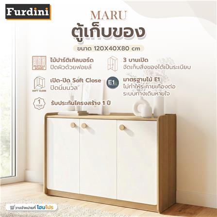 ตู้เตี้ย FURDINI MARU 120 ซม. สี NT OAK/ขาว_9