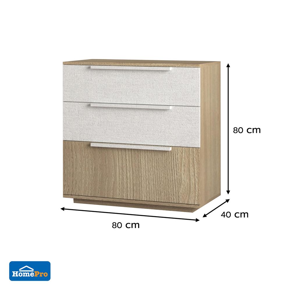 ตู้ลิ้นชัก 3 ลิ้นชัก FURDINI AVANTE 80 ซม. สี URBAN CHESTNUT/COTTON LINEN