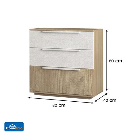 ตู้ลิ้นชัก 3 ลิ้นชัก FURDINI AVANTE 80 ซม. สี URBAN CHESTNUT/COTTON LINEN_2