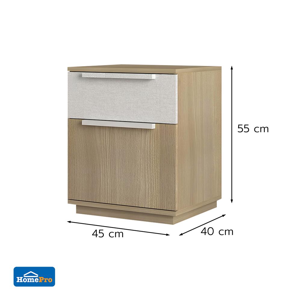 ตู้ข้างเตียง 2 ลิ้นชัก FURDINI AVANTE 45 ซม. สี URBAN CHESTNUT/COTTON LINEN