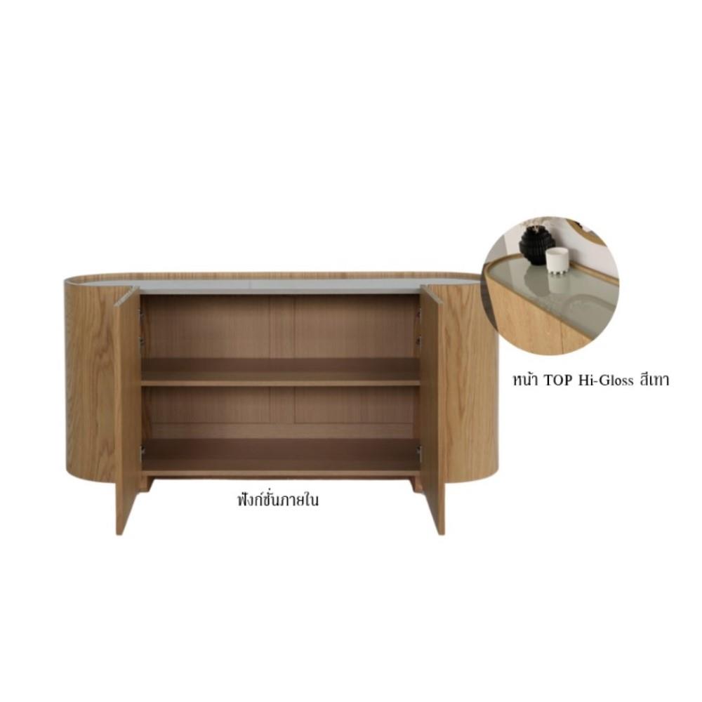 ตู้เตี้ย 2 บานเปิด SB FURNITUR WINBER 19243375 160 ซม. สีวีเนียร์โอ๊ค