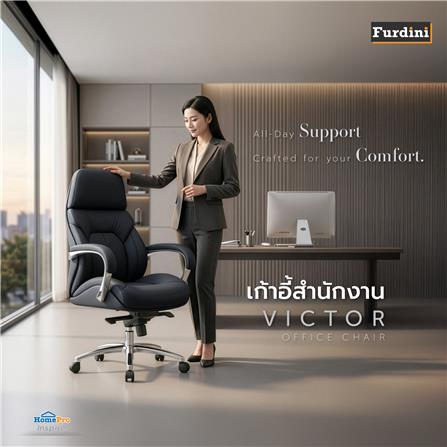 เก้าอี้สำนักงาน FURDINI VICTOR PU สีดำ_5