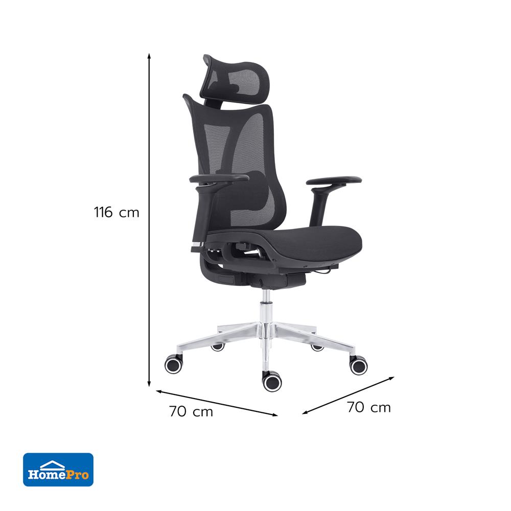 เก้าอี้สำนักงาน FURDINI KEVIN NET สีดำ