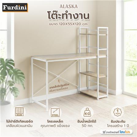 โต๊ะทำงาน FURDINI ALASKA 120 ซม. สีโอ๊ค/ขาว_5