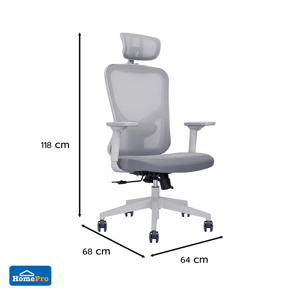 เก้าอี้สำนักงาน FURDINI WITT NET สีเทา