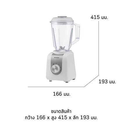 เครื่องปั่นน้ำผลไม้ SHARP EM-M801 1.50 ลิตร_11
