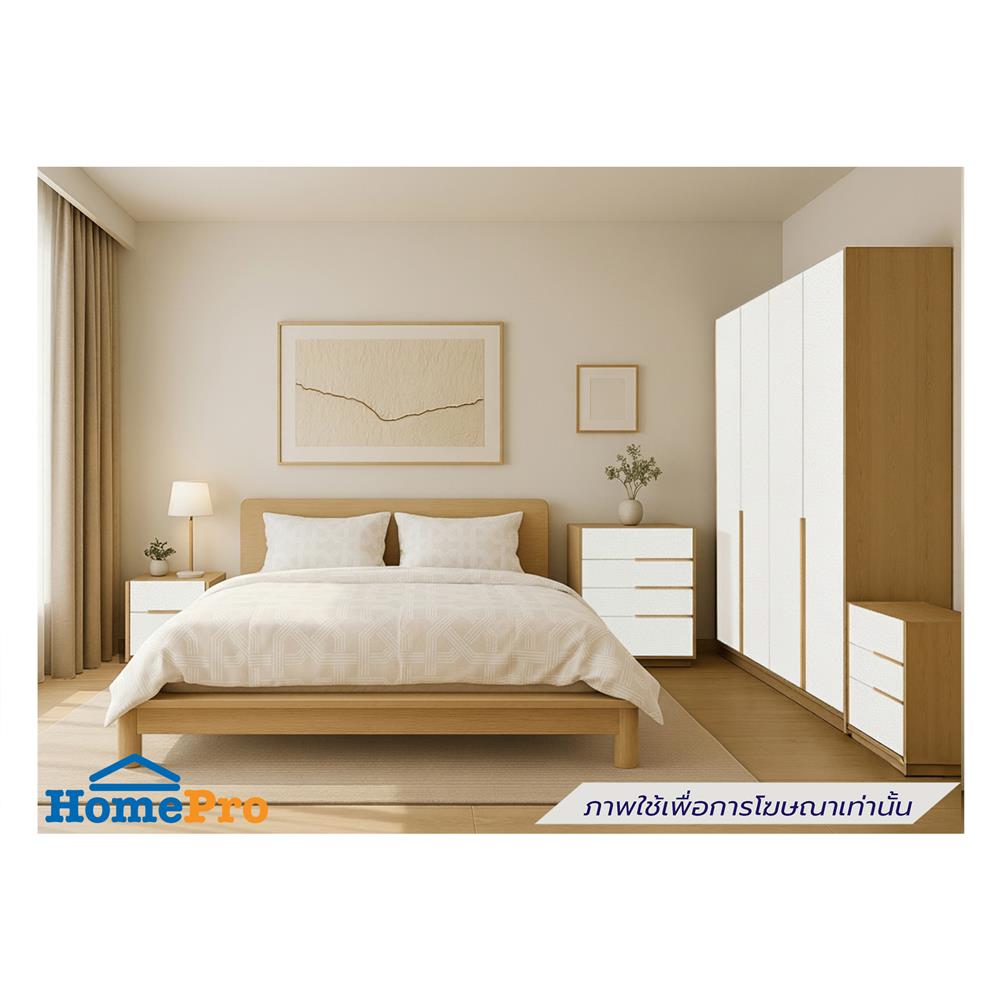 ตู้ลิ้นชัก 3 ลิ้นชัก FURDINI NATURE 80 ซม. สีโอ๊ค/ขาว