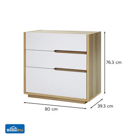 ตู้ลิ้นชัก 3 ลิ้นชัก FURDINI NATURE 80 ซม. สีโอ๊ค/ขาว_13