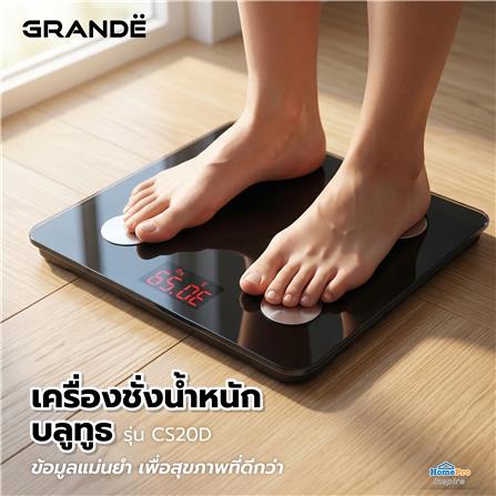 เครื่องชั่งน้ำหนักบลูทูธ GRANDE CS20D สีดำ_6