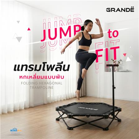 แทรมโพลีนหกเหลี่ยมแบบพับ GRANDE สีดำ_5
