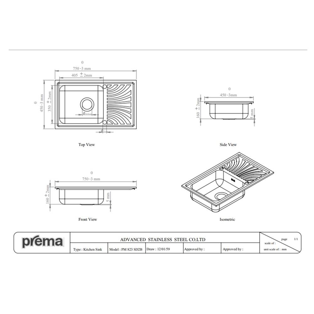 ซิงค์ฝัง 1 หลุม 1 ที่พัก PREMA PM823SD2B 75 ซม. สีเงิน