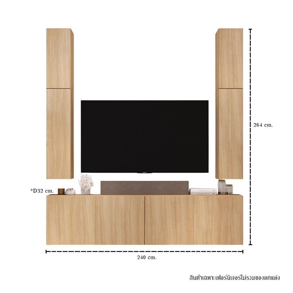 ชุดตู้วางทีวี SB BUILT IN WISEST 19239336 240 ซม. สี MONACO OAK