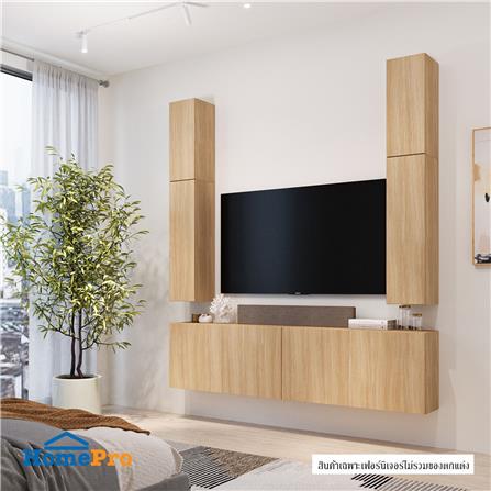 ชุดตู้วางทีวี SB BUILT IN WISEST 19239336 240 ซม. สี MONACO OAK_2