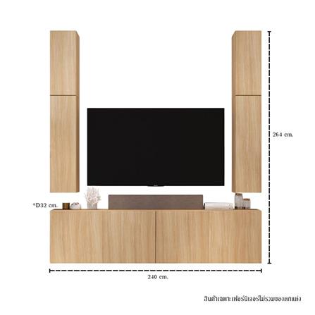 ชุดตู้วางทีวี SB BUILT IN WISEST 19239336 240 ซม. สี MONACO OAK_3