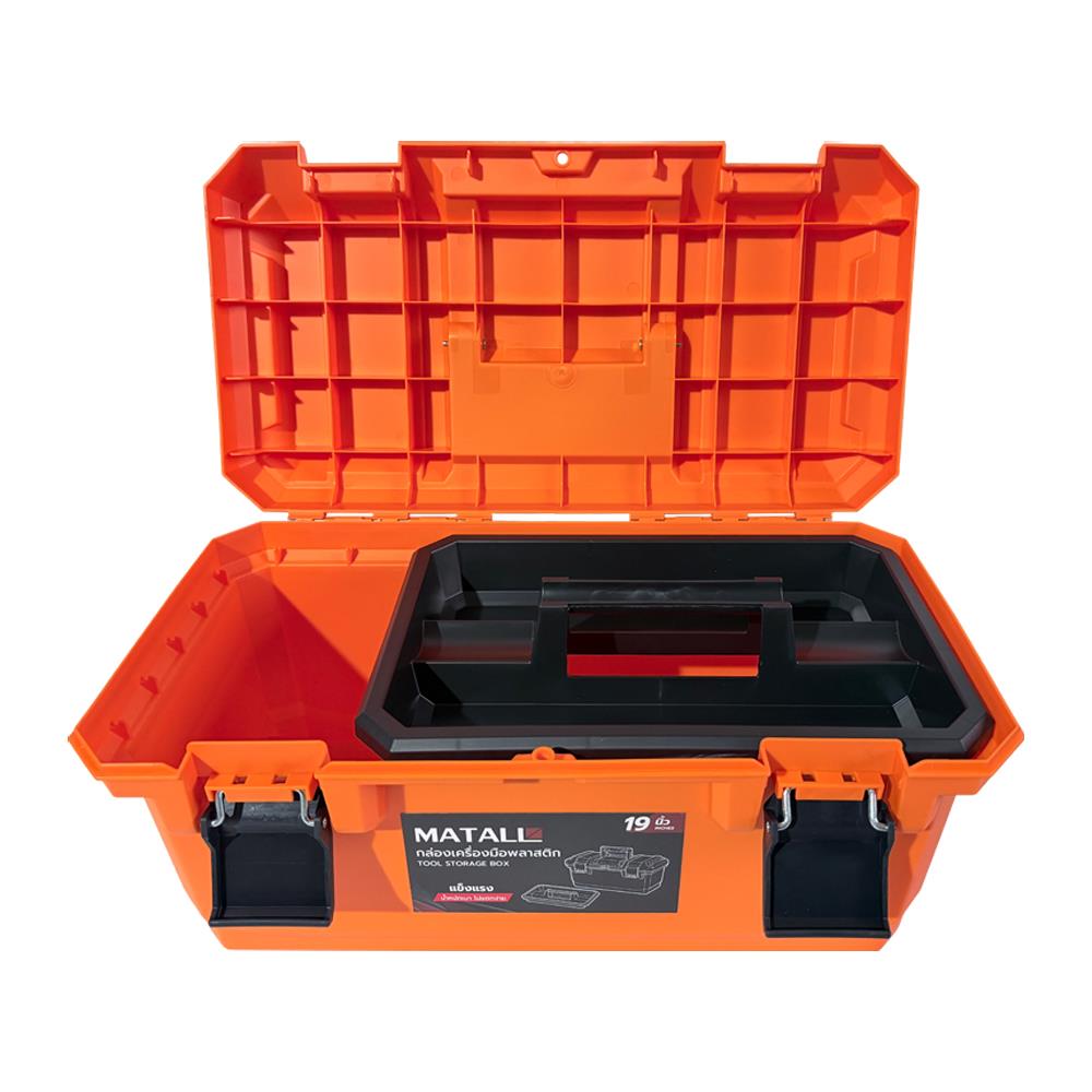 กล่องเครื่องมือพลาสติก MATALL HL3078-N 19 นิ้ว สีดำ/ส้ม