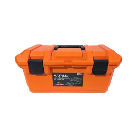 กล่องเครื่องมือพลาสติก MATALL HL3078-N 19 นิ้ว สีดำ/ส้ม_1