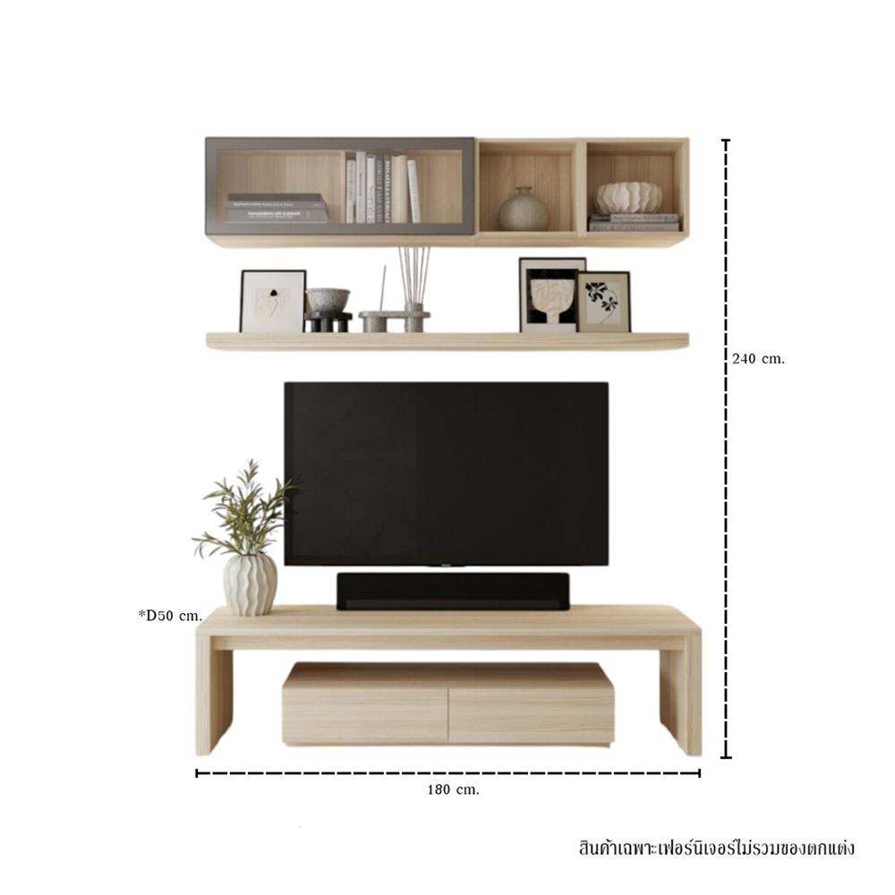ชุดตู้วางทีวี SB BUILT IN WISEST 19238495 180 ซม. สี CANYON OAK