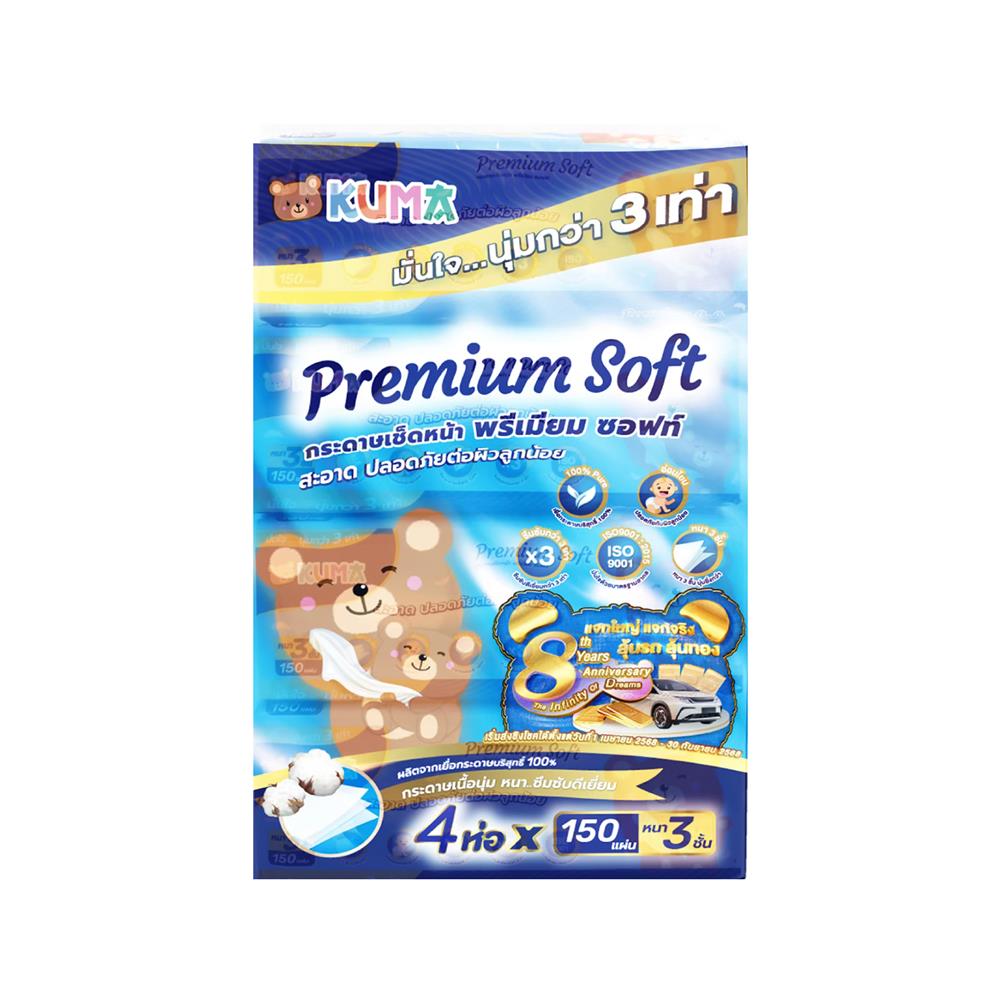 กระดาษเช็ดหน้า KUMA PREMIUM SOFT 150 แผ่น (แพ็ก 4 ชิ้น)