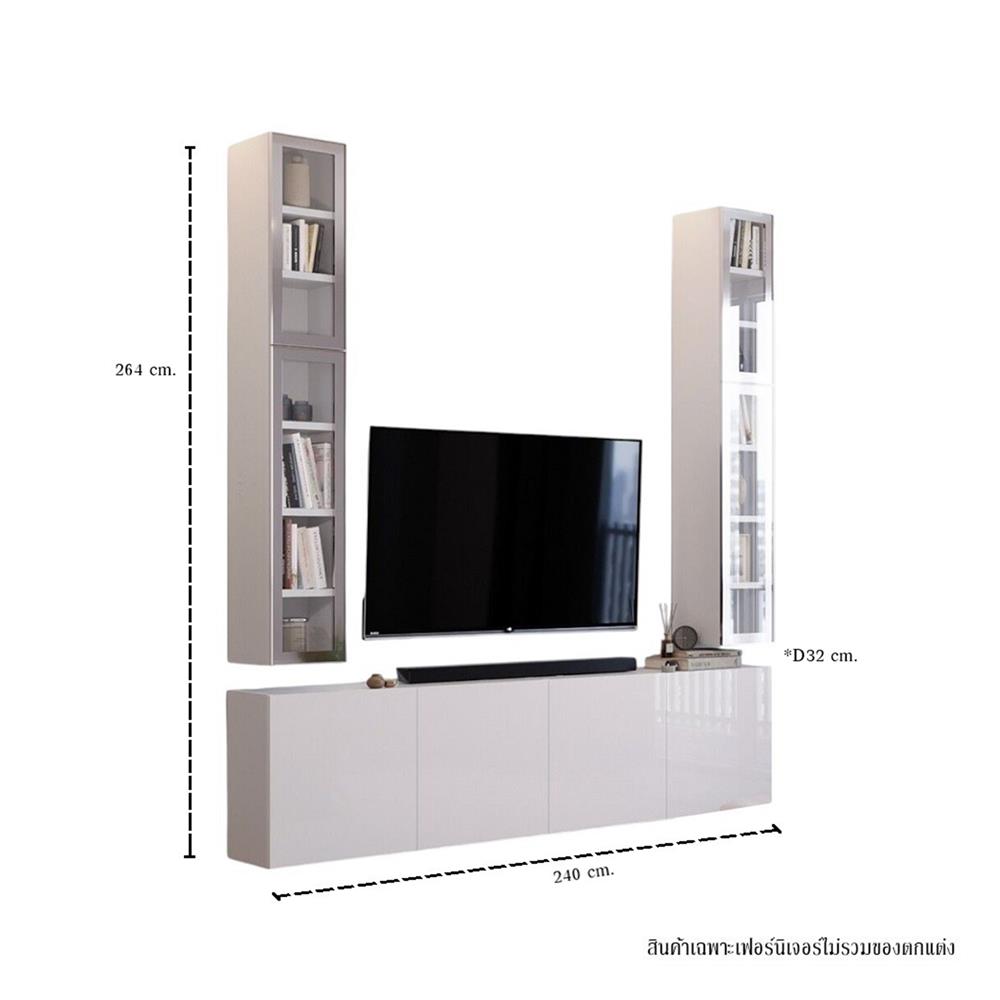 ชุดตู้วางทีวี SB BUILT IN WISEST 19238498 240 ซม. สีขาว