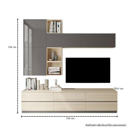 ชุดตู้วางทีวี SB BUILT IN WISEST 19238499 240 ซม. สีเทา/น้ำตาล_2
