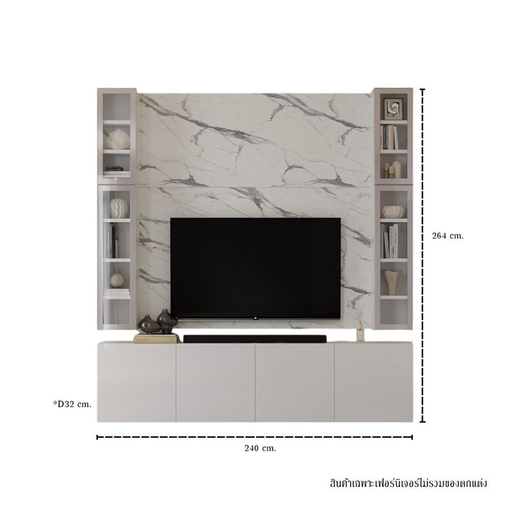 ชุดตู้วางทีวี SB BUILT IN WISEST 19238501 240 ซม. สีขาว