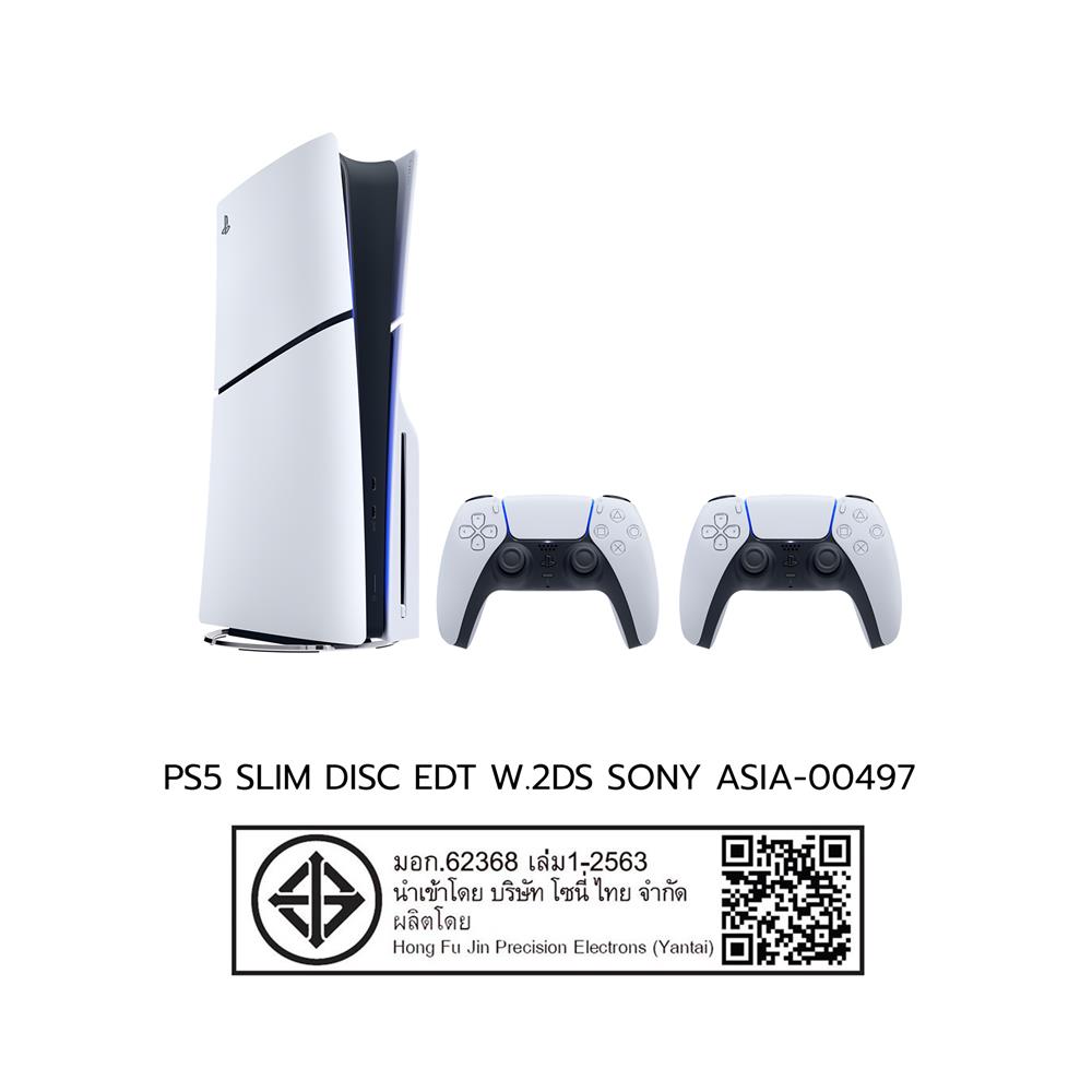 เครื่องเล่นเกม SONY PLAYSTATION 5 SLIM DISC EDITION WITH 2 DUAL SENSE ASIA-00497