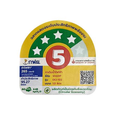 กาต้มน้ำไฟฟ้า SHARP EKJ-102 1 ลิตร_9