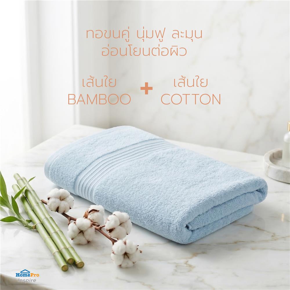 ผ้าขนหนู HOME LIVING STYLE CHARLOTTE 27x54 นิ้ว สี BLUE