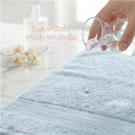ผ้าขนหนู HOME LIVING STYLE CHARLOTTE 27x54 นิ้ว สี BLUE_7