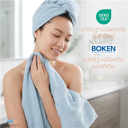 ผ้าขนหนู HOME LIVING STYLE CHARLOTTE 27x54 นิ้ว สี BLUE_8