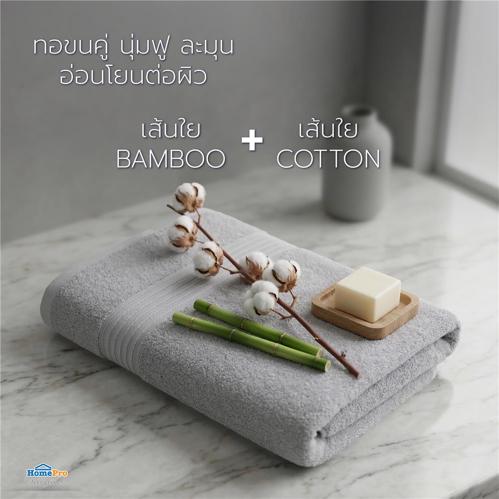 ผ้าขนหนู HOME LIVING STYLE CHARLOTTE 30x60 นิ้ว สี GREY