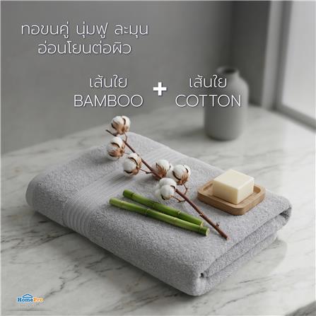ผ้าขนหนู HOME LIVING STYLE CHARLOTTE 30x60 นิ้ว สี GREY_8