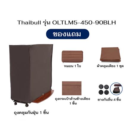 เตียงไฟฟ้า THAIBULL OLTLM5-450-90BLH สีน้ำเงิน_8