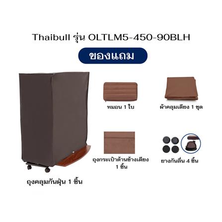 เตียงไฟฟ้า THAIBULL OLTLM5-450-90BLH สีเทา_8