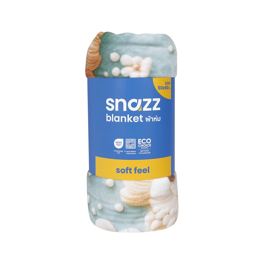 ผ้าห่ม SNAZZ 3D KORO 50X60 นิ้ว สี GREEN